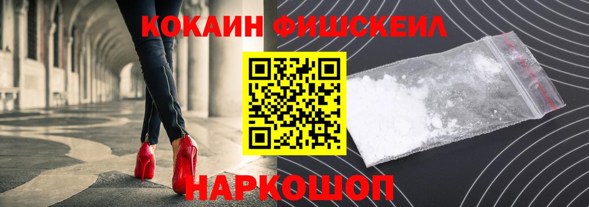 Трёхгорный  сколько стоит  Кокаин  КОКАИН VHQ  Вход с VPN  Кокаин Боливия 