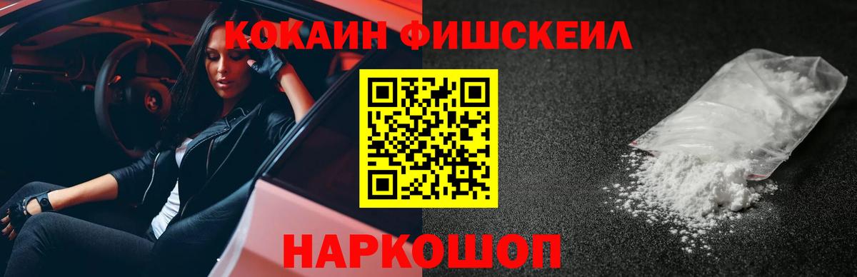КОКАИН 98% Трёхгорный