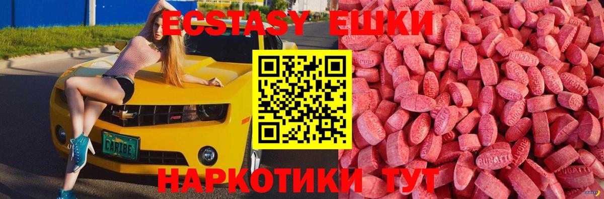 Конопля  ГАШ  Лсд 25  МЕФ кристаллы  Вход с VPN  Трёхгорный  COCAIN 