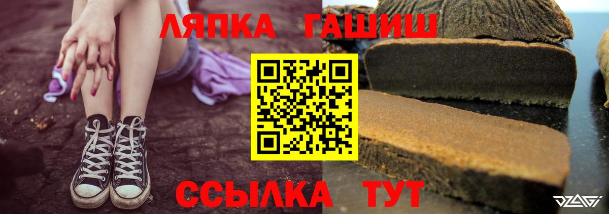 Трёхгорный  цена наркотик  Вход с VPN  Гашиш ice o lator 