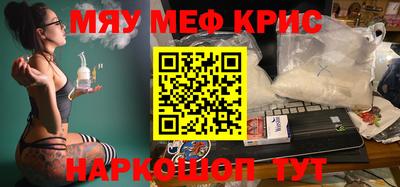 COCAINE Новозыбков