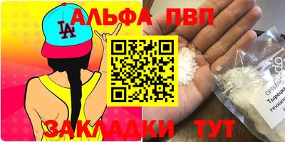 COCAINE Новозыбков
