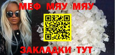 бутик Новодвинск