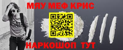 COCAINE Новозыбков