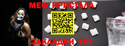 COCAINE Новозыбков