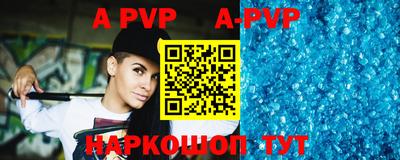 кокаин VHQ Новокубанск