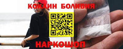 кокаин VHQ Новокубанск