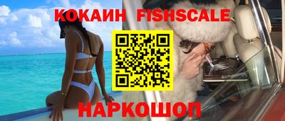 COCAINE Новозыбков