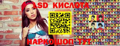 бутик Новодвинск