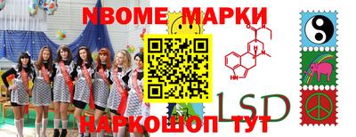кокаин VHQ Новокубанск