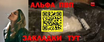 бутик Новодвинск