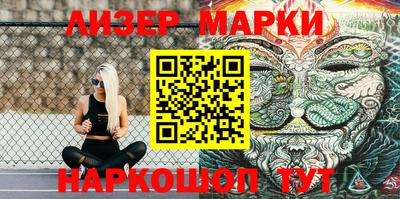 бутик Новодвинск