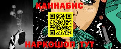 бутик Новодвинск
