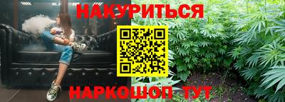 COCAINE Новозыбков