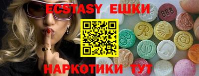 COCAINE Новозыбков