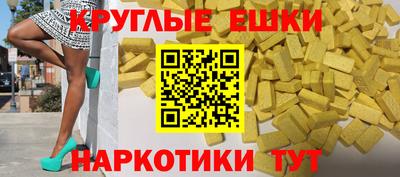 кокаин VHQ Новокубанск