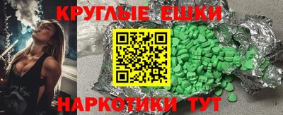 кокаин VHQ Новокубанск