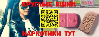 бутик Новодвинск