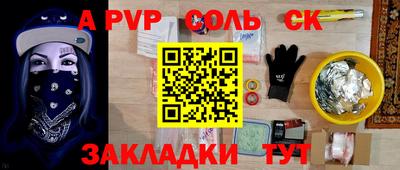 кокаин VHQ Новокубанск