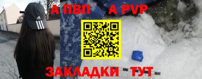 COCAINE Новозыбков