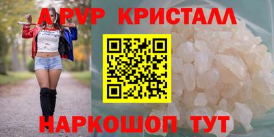 COCAINE Новозыбков