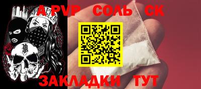 COCAINE Новозыбков