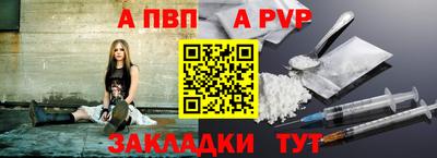 COCAINE Новозыбков