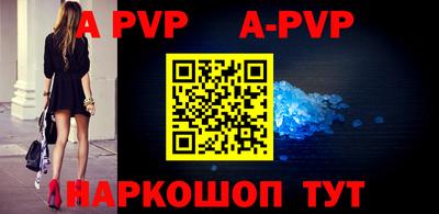 прущие грибы Кизляр