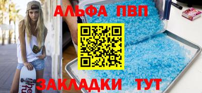 бутик Новодвинск