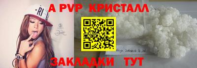 бутик Новодвинск