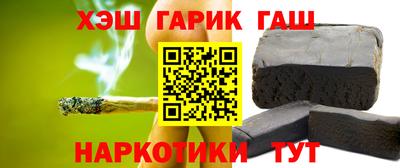 кокаин VHQ Новокубанск