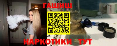 бутик Новодвинск