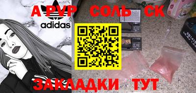 кокаин VHQ Новокубанск