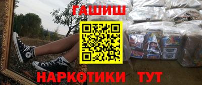 COCAINE Новозыбков