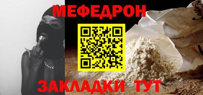 кокаин VHQ Новокубанск