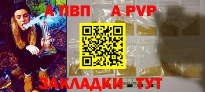 кокаин VHQ Новокубанск