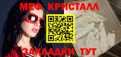 COCAINE Новозыбков