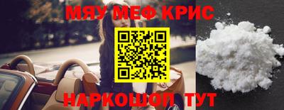 бутик Новодвинск