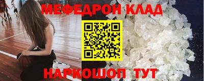 COCAINE Новозыбков