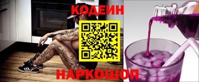 кокаин VHQ Новокубанск