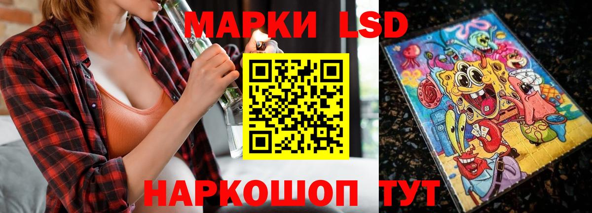 Трёхгорный  ЛСД экстази ecstasy  ЛСД экстази ecstasy  Вход с VPN 