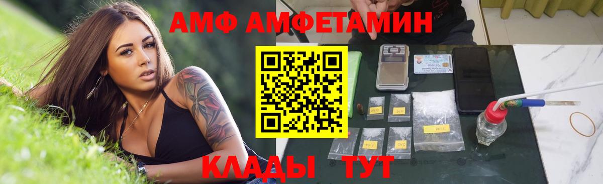 Трёхгорный  Метамфетамин мет  Вход с VPN 