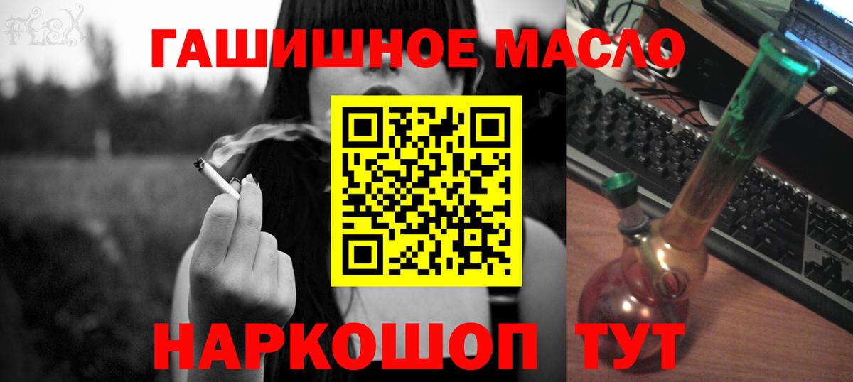 цены   Вход с VPN  Трёхгорный  ТГК вейп 