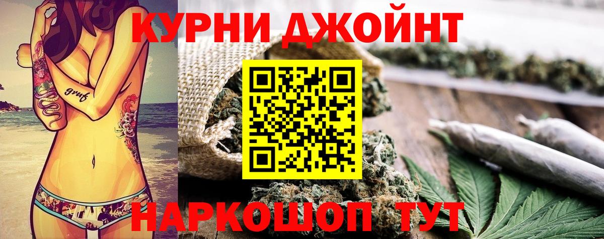 Шишки марихуана план  Марихуана Ganja  Бошки Шишки тримм  Трёхгорный  Вход с VPN 
